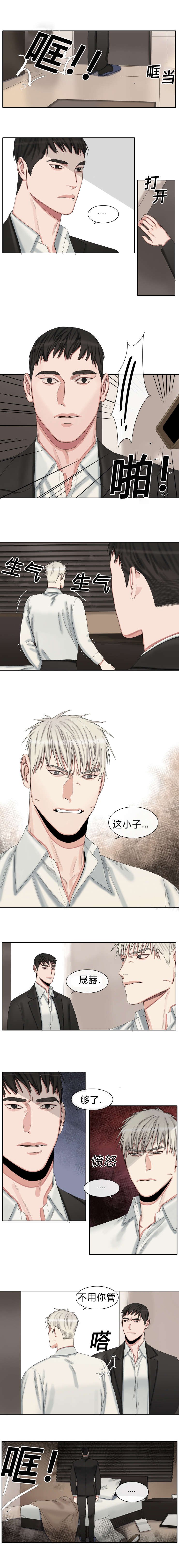 第32章：松口气