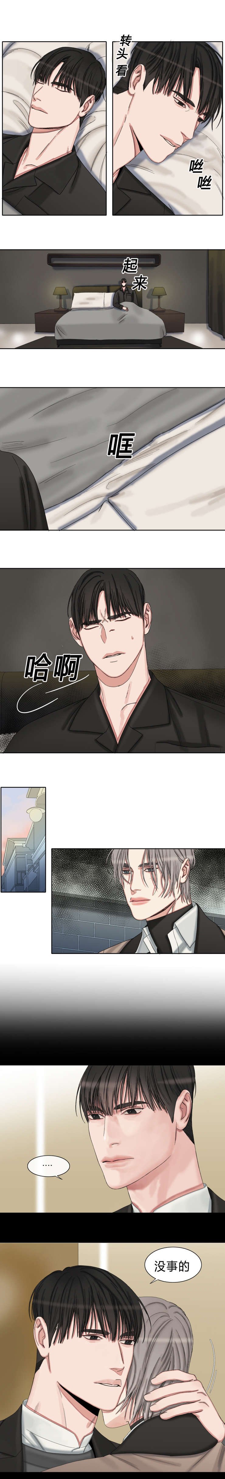 第33章：债务还清了