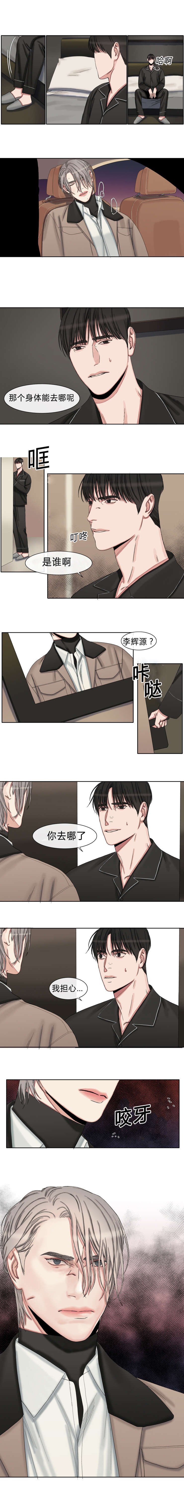 第33章：债务还清了