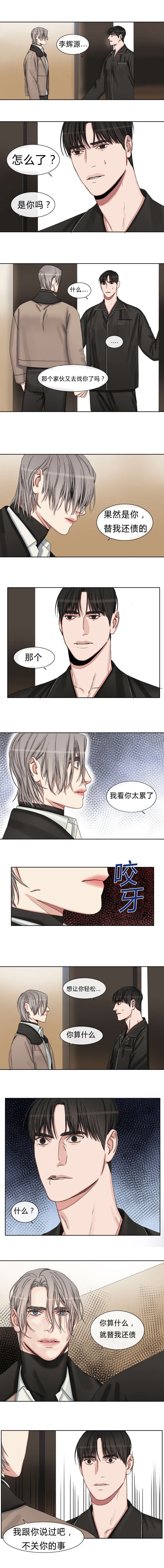 第34章：再也不要见面
