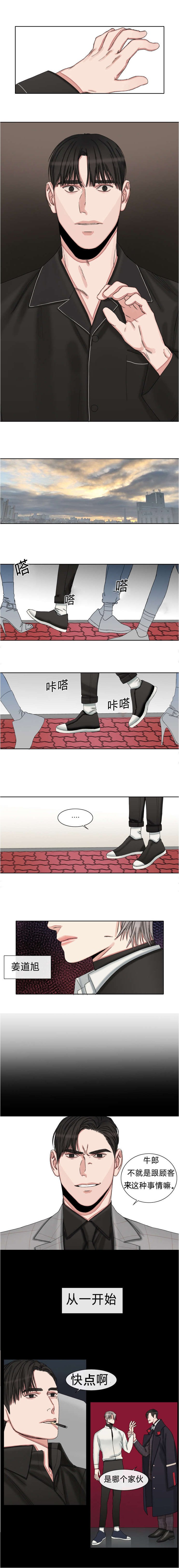 第34章：再也不要见面