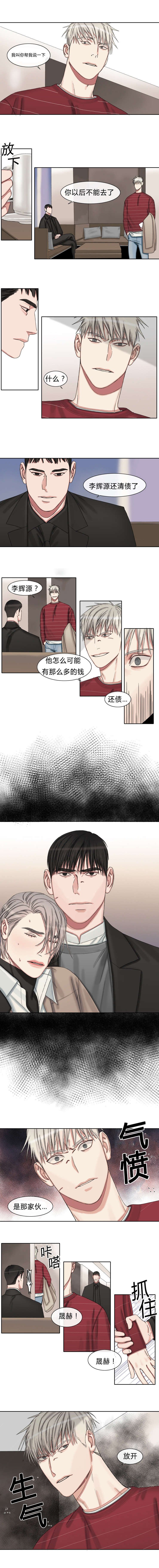 第34章：再也不要见面