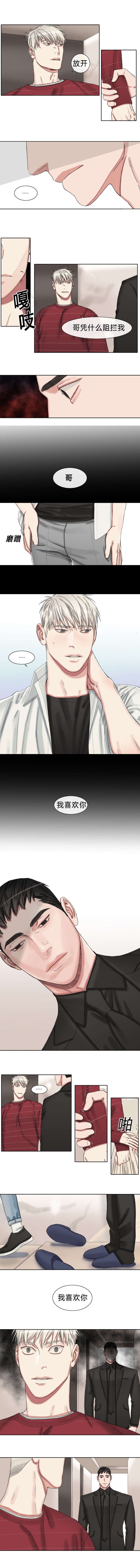 第35章：急用钱