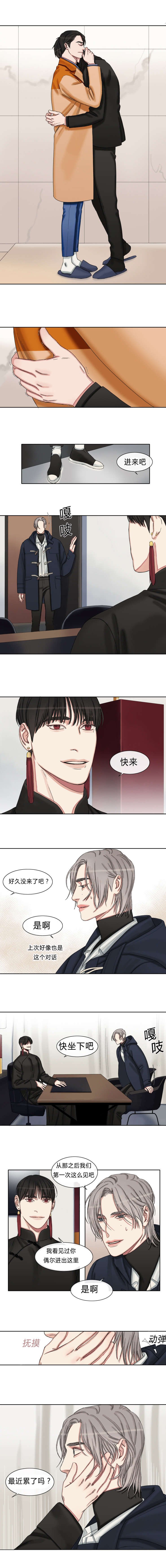 第35章：急用钱