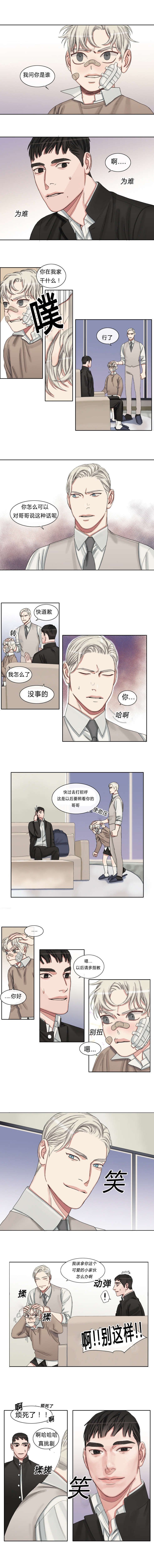 第37章：往事