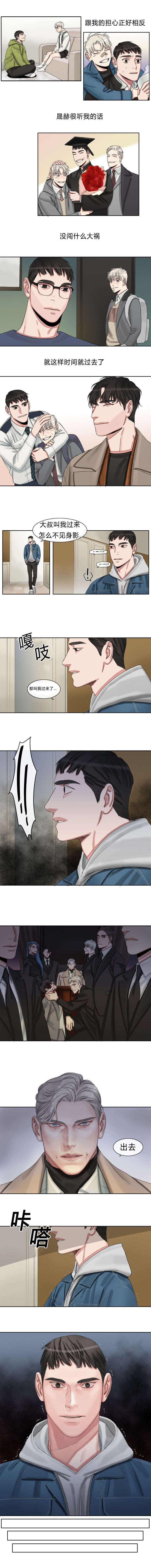 第37章：往事
