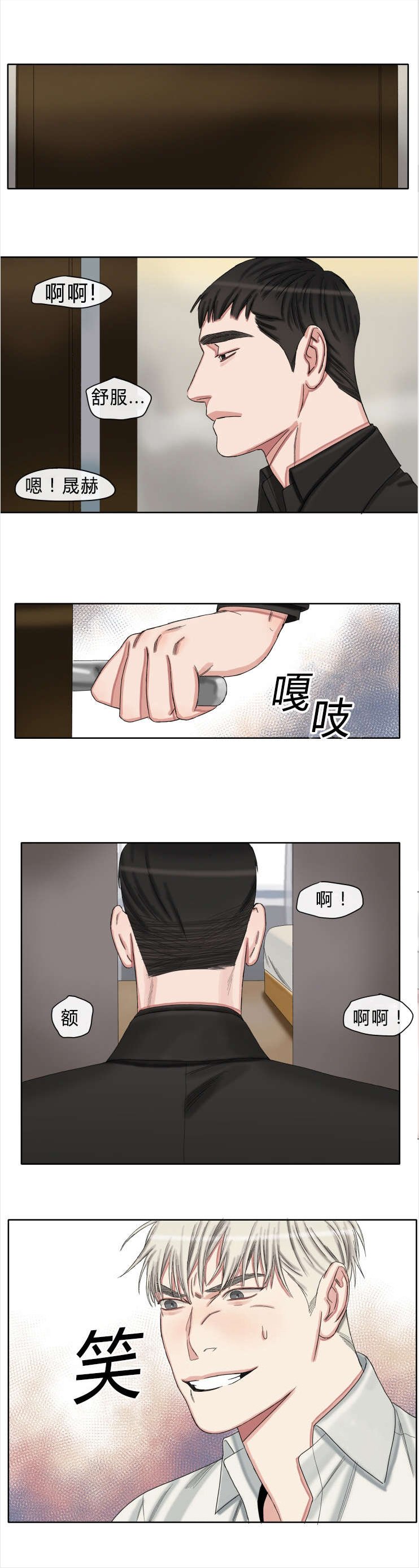 第37章：往事