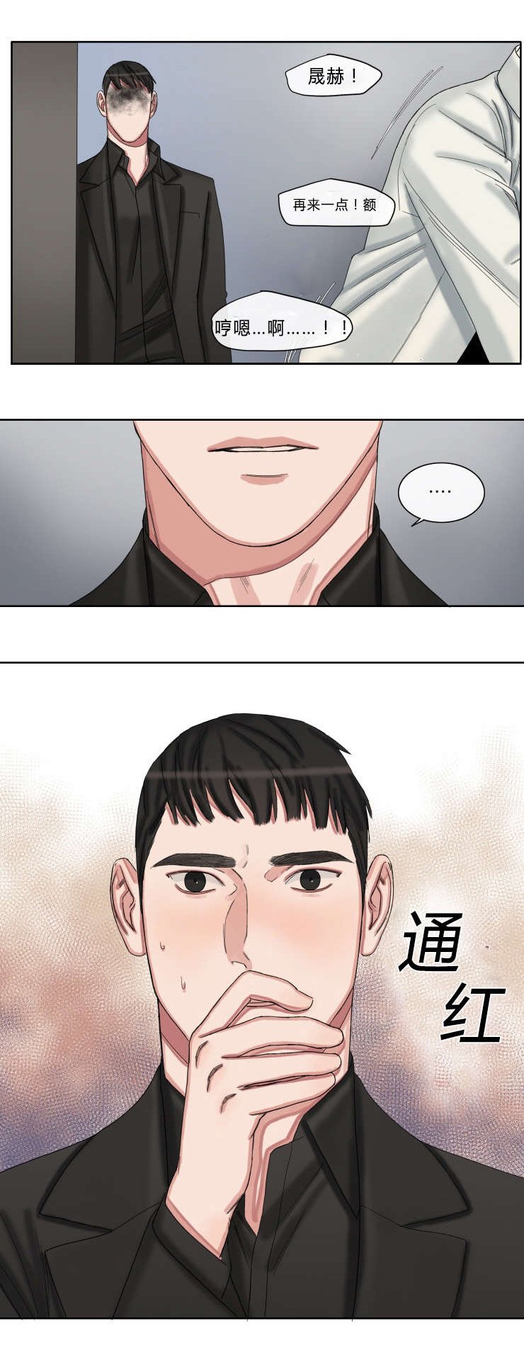 第37章：往事