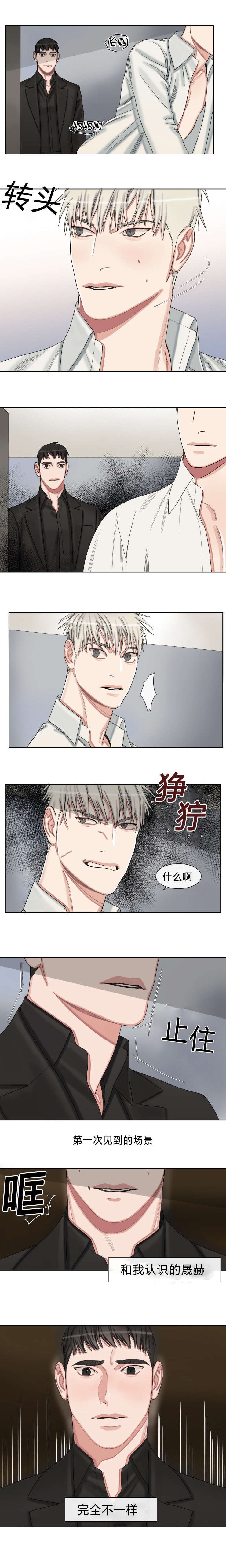 第38章：想象