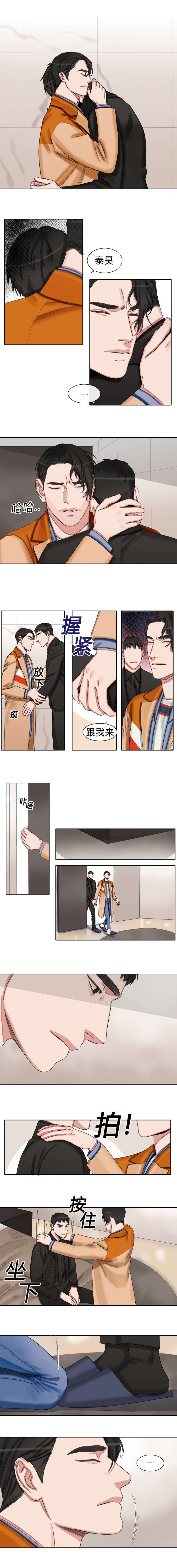 第38章：想象