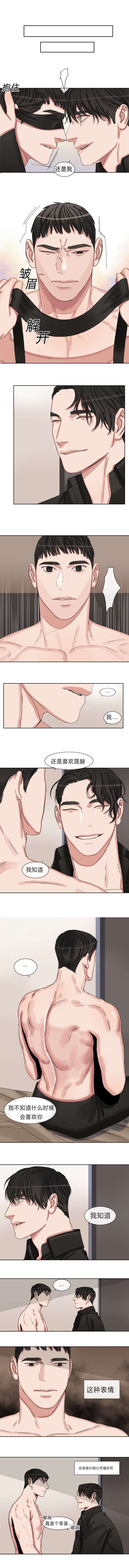 第39章：你会喜欢我的