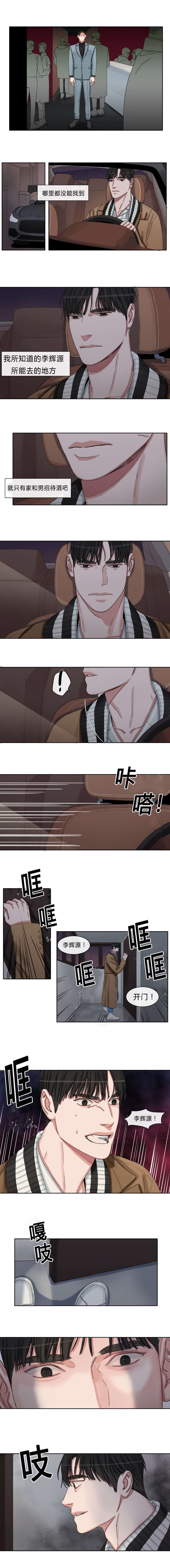 第39章：你会喜欢我的