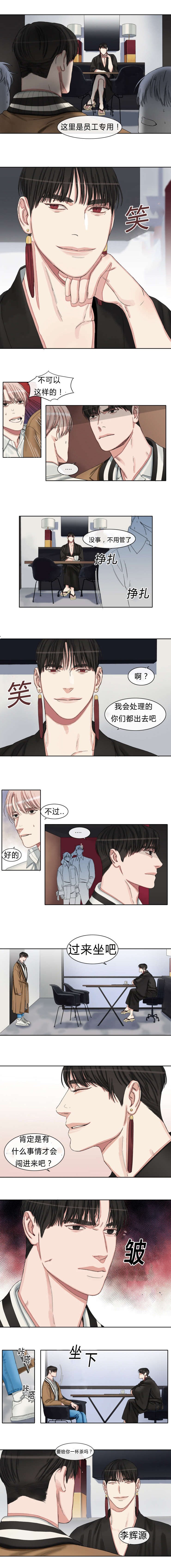 第40章：新工作