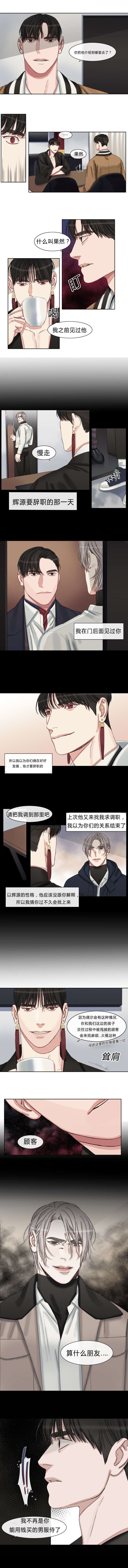 第40章：新工作