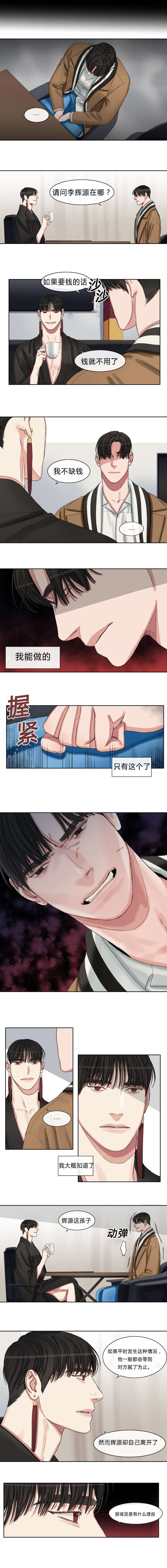 第40章：新工作