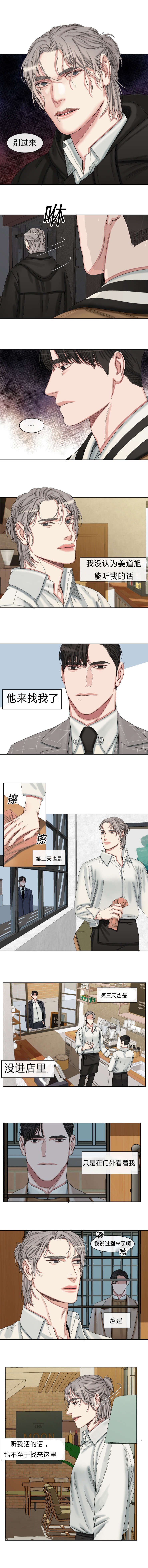 第41章：别再来了