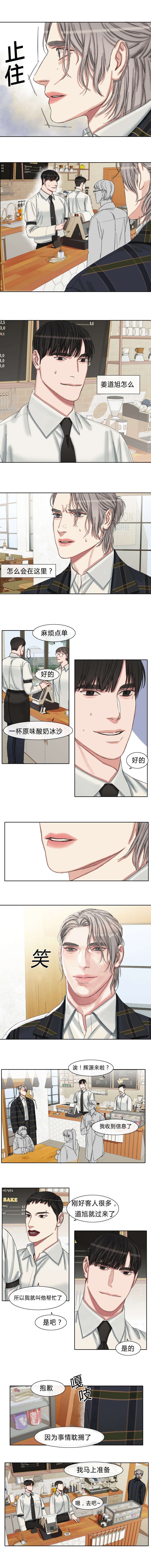 第42章：我喜欢你李辉源