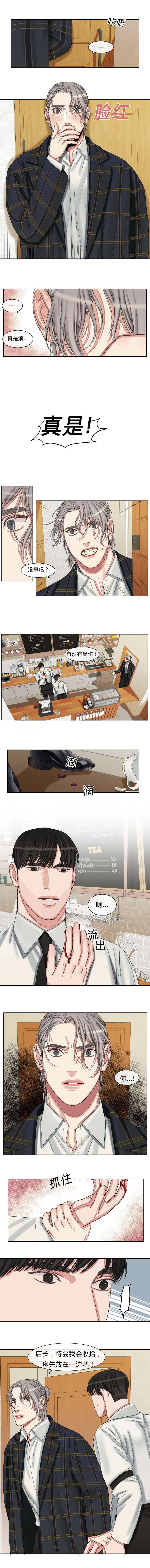 第42章：我喜欢你李辉源