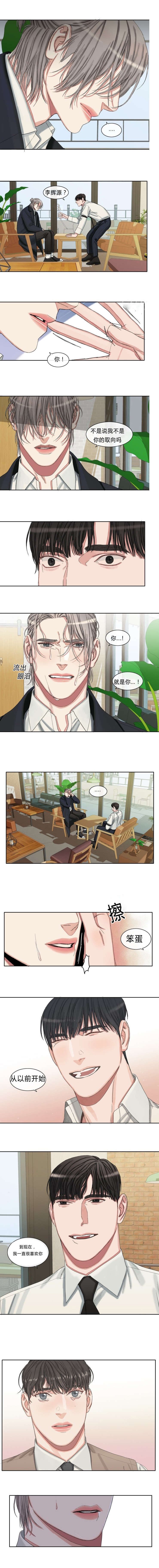 第43章：他的选择