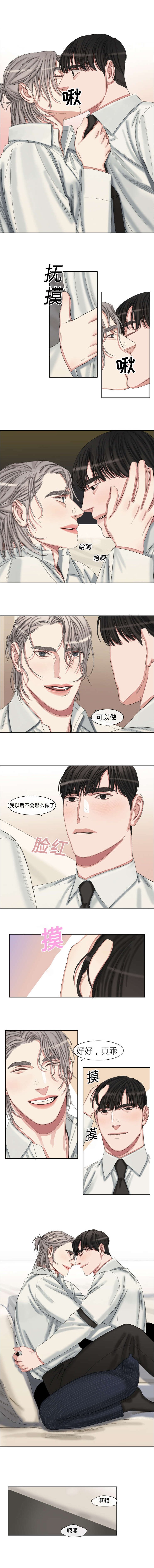 第44章：我会一直一直喜欢你