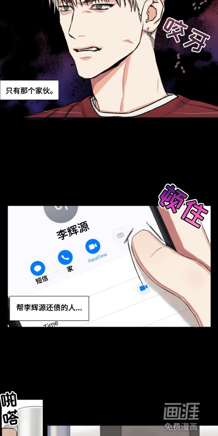 第45章：【番外整容后】稍等一下