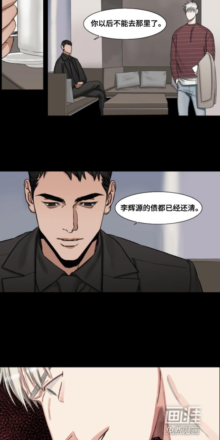 第45章：【番外整容后】稍等一下