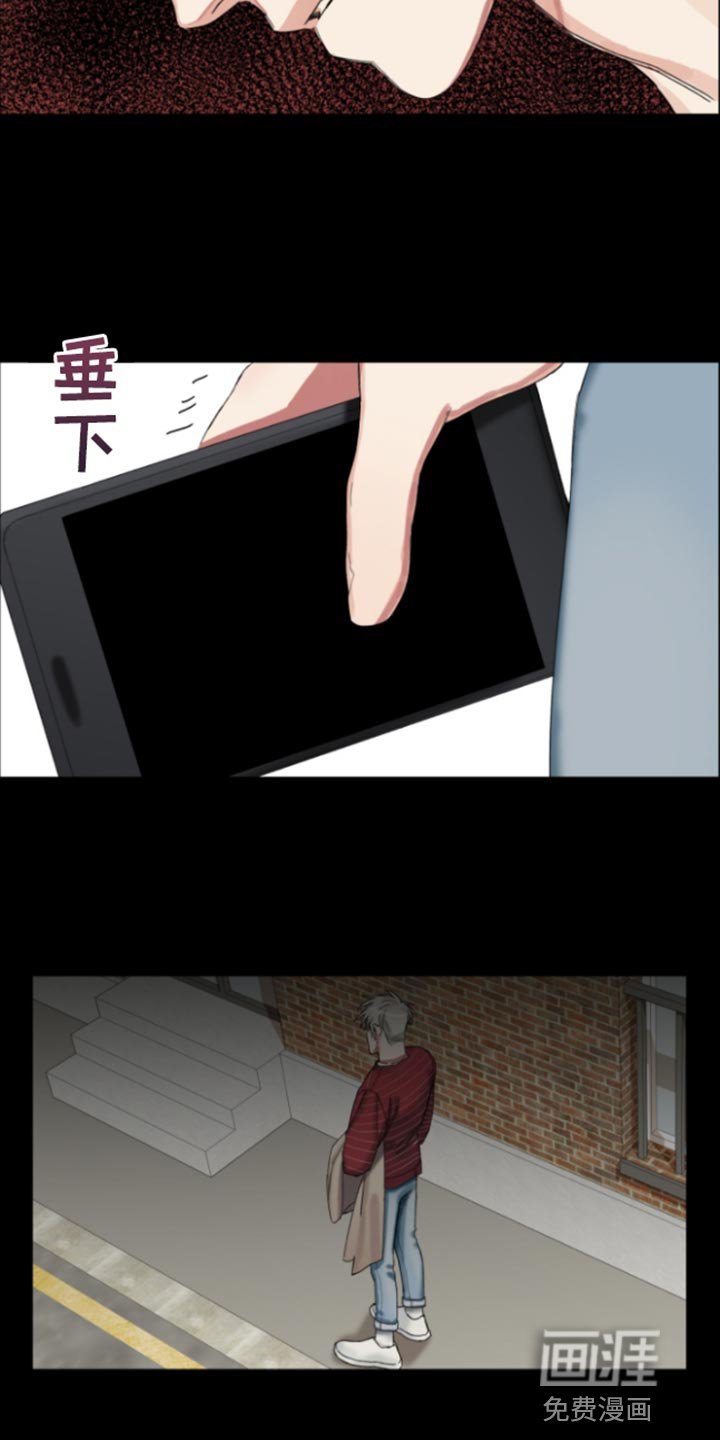 第45章：【番外整容后】稍等一下