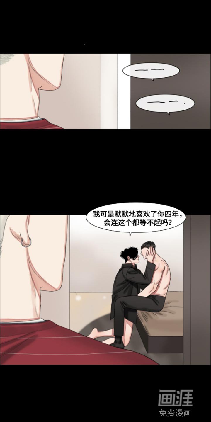 第45章：【番外整容后】稍等一下