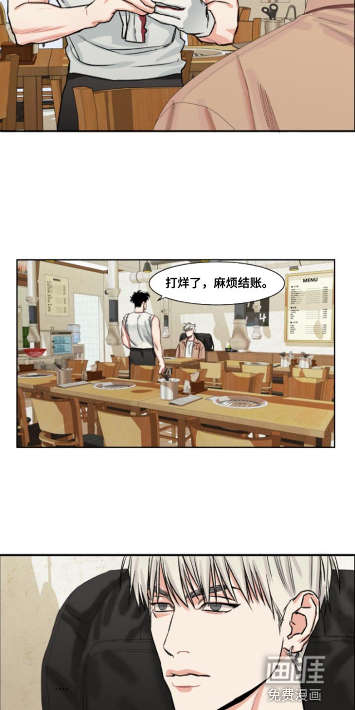 第45章：【番外整容后】稍等一下