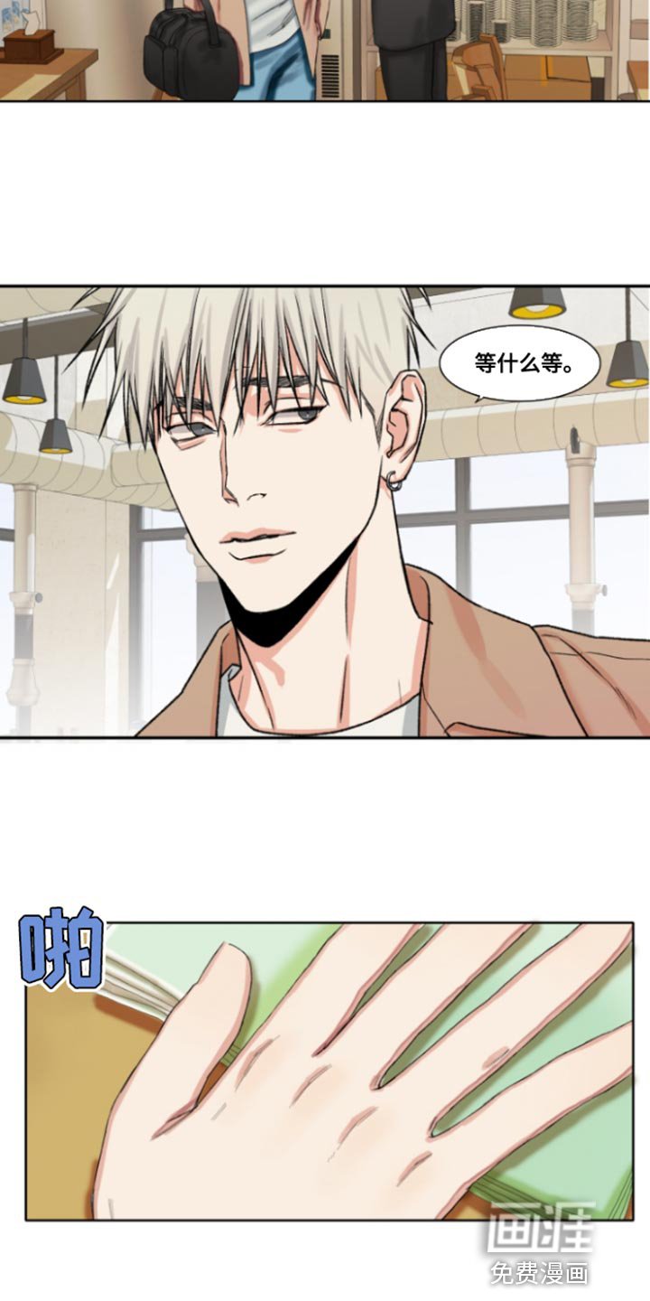 第45章：【番外整容后】稍等一下