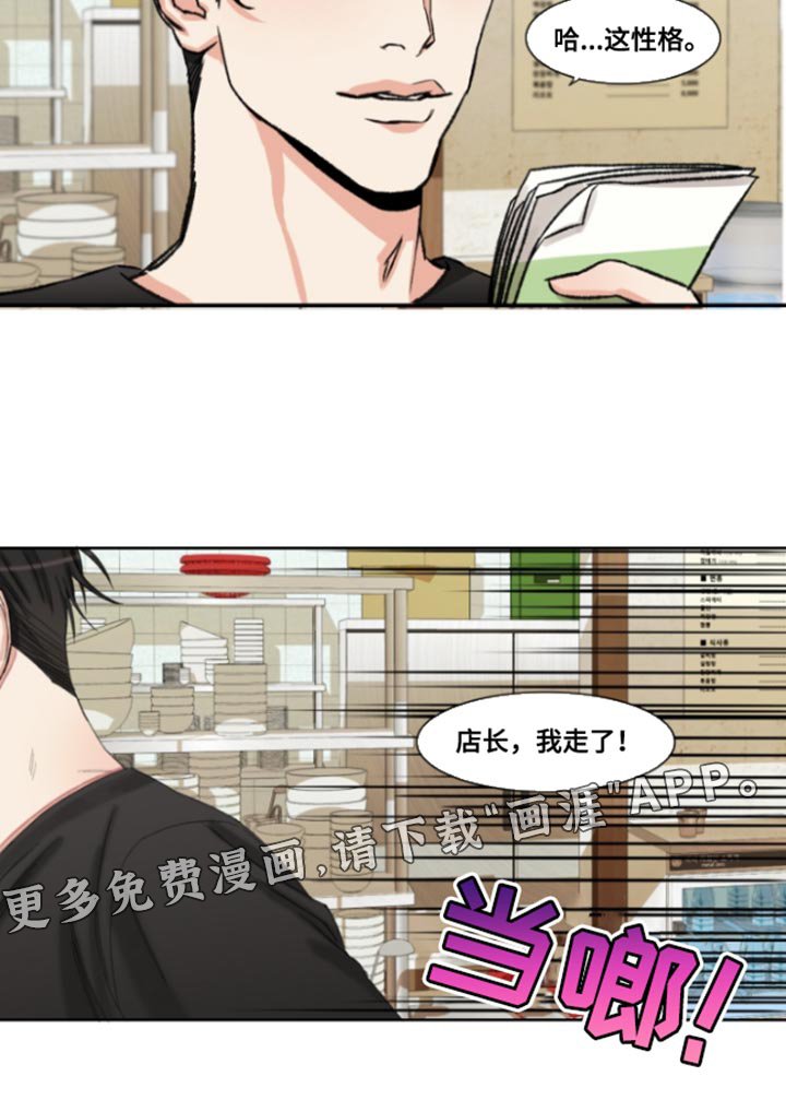 第45章：【番外整容后】稍等一下