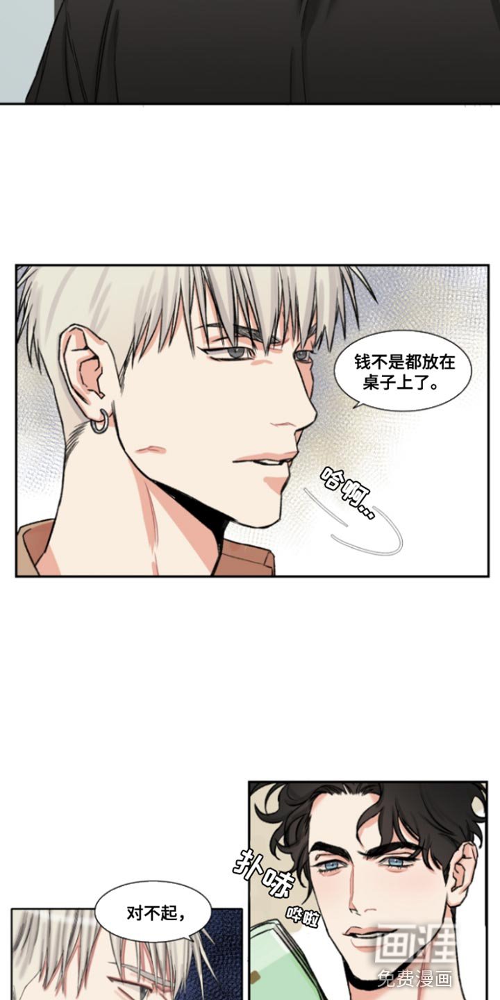 第46章：【番外整容后】真烦人