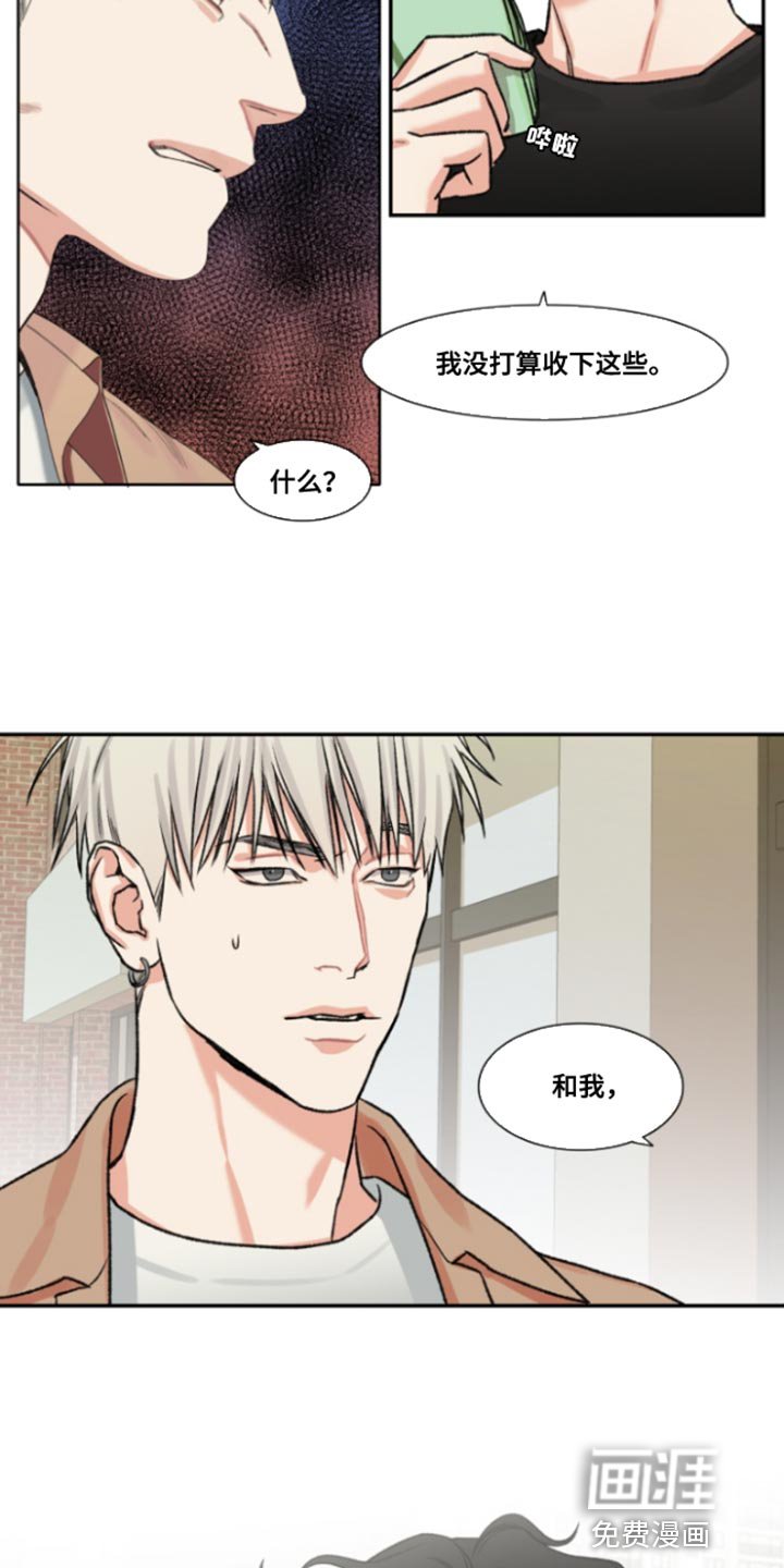 第46章：【番外整容后】真烦人