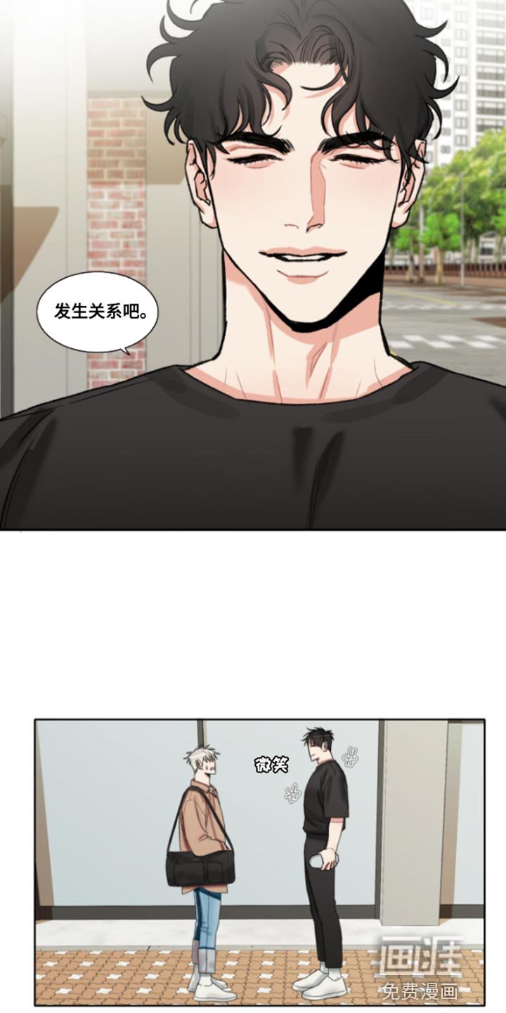 第46章：【番外整容后】真烦人