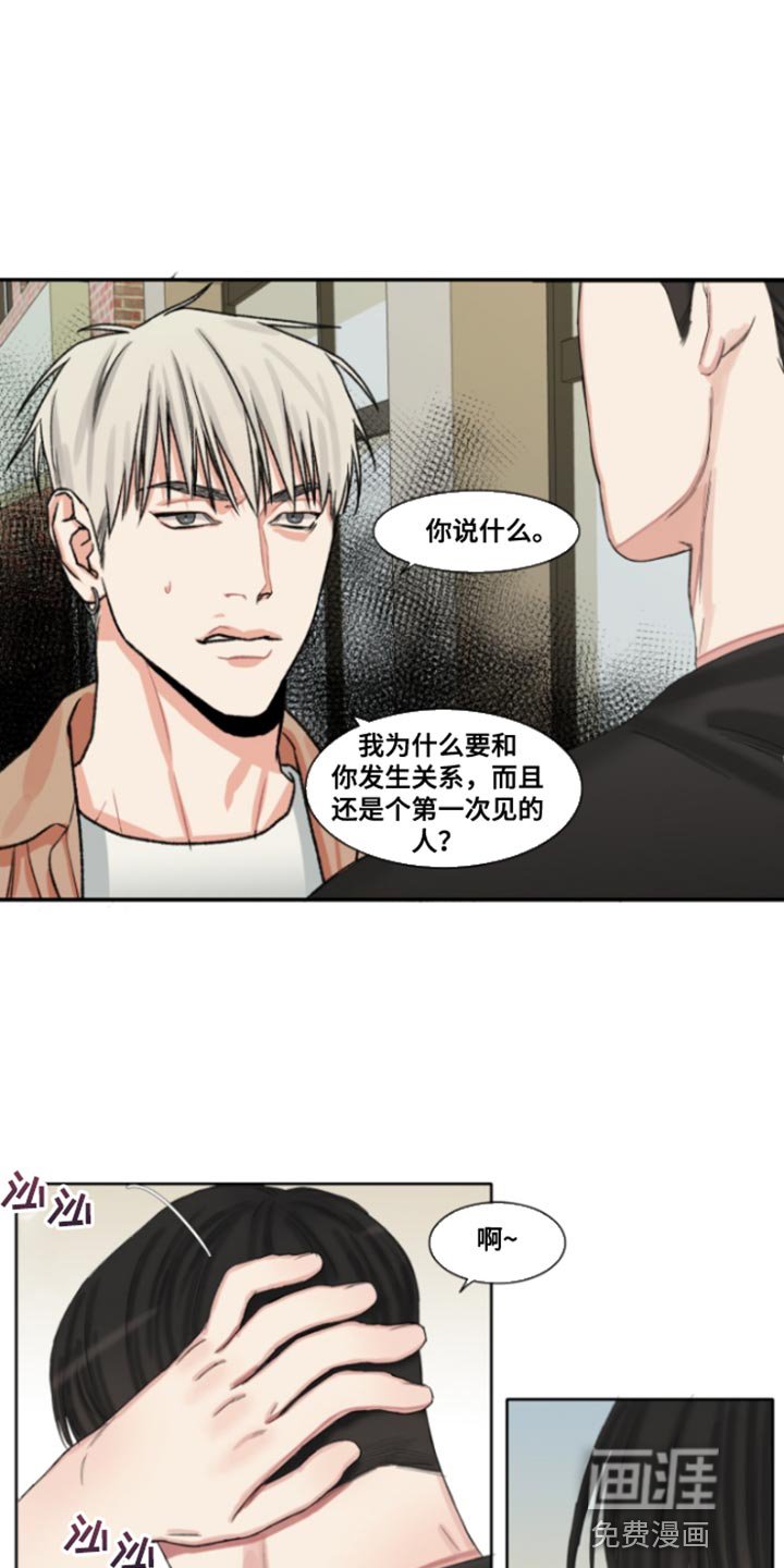 第46章：【番外整容后】真烦人