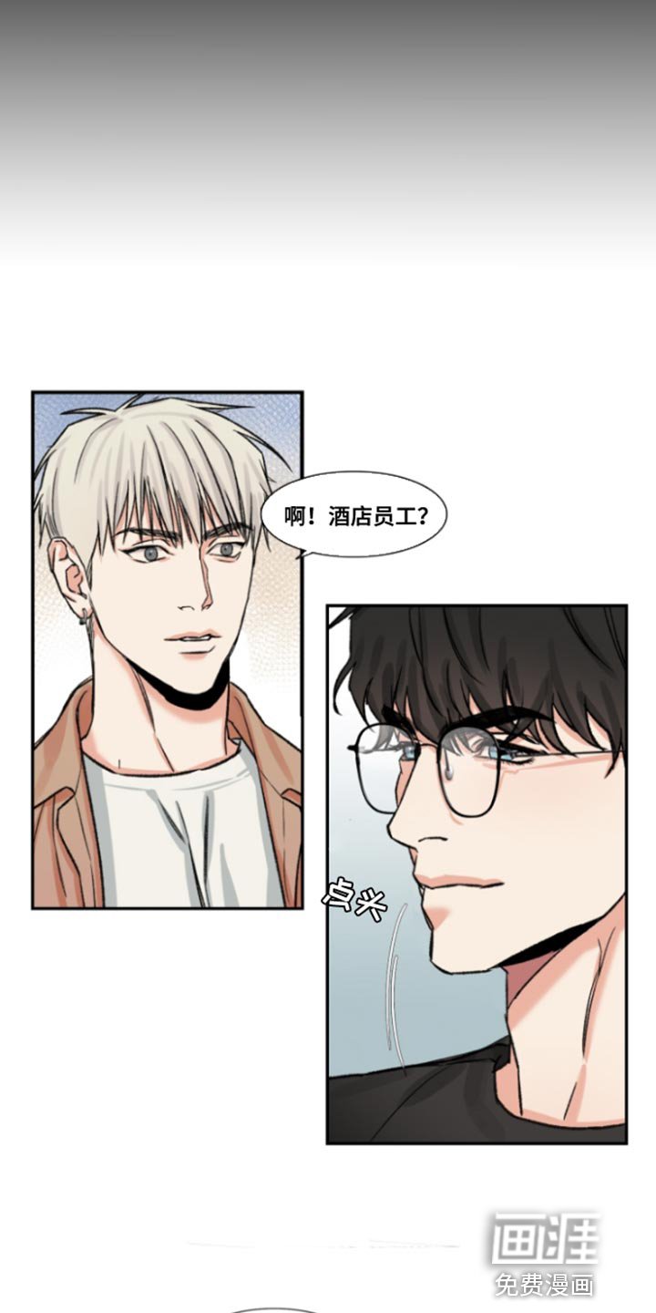 第46章：【番外整容后】真烦人