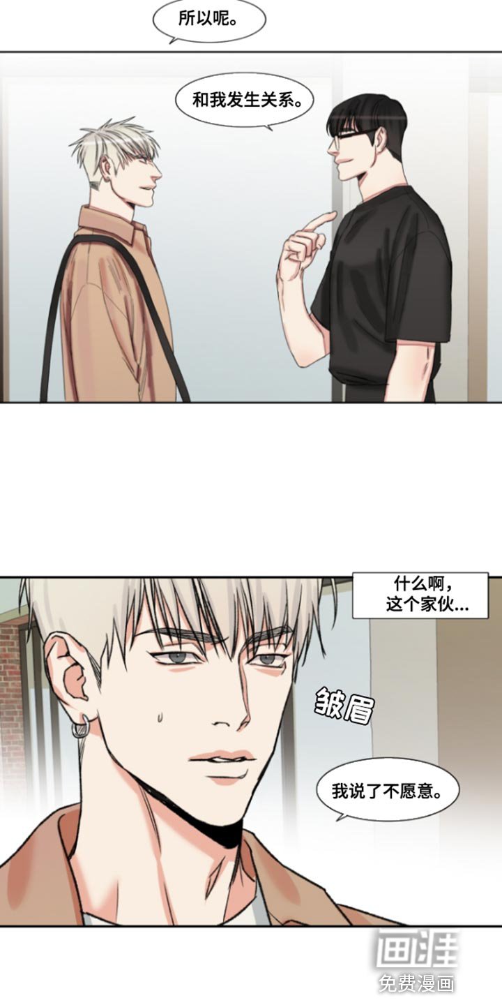 第46章：【番外整容后】真烦人