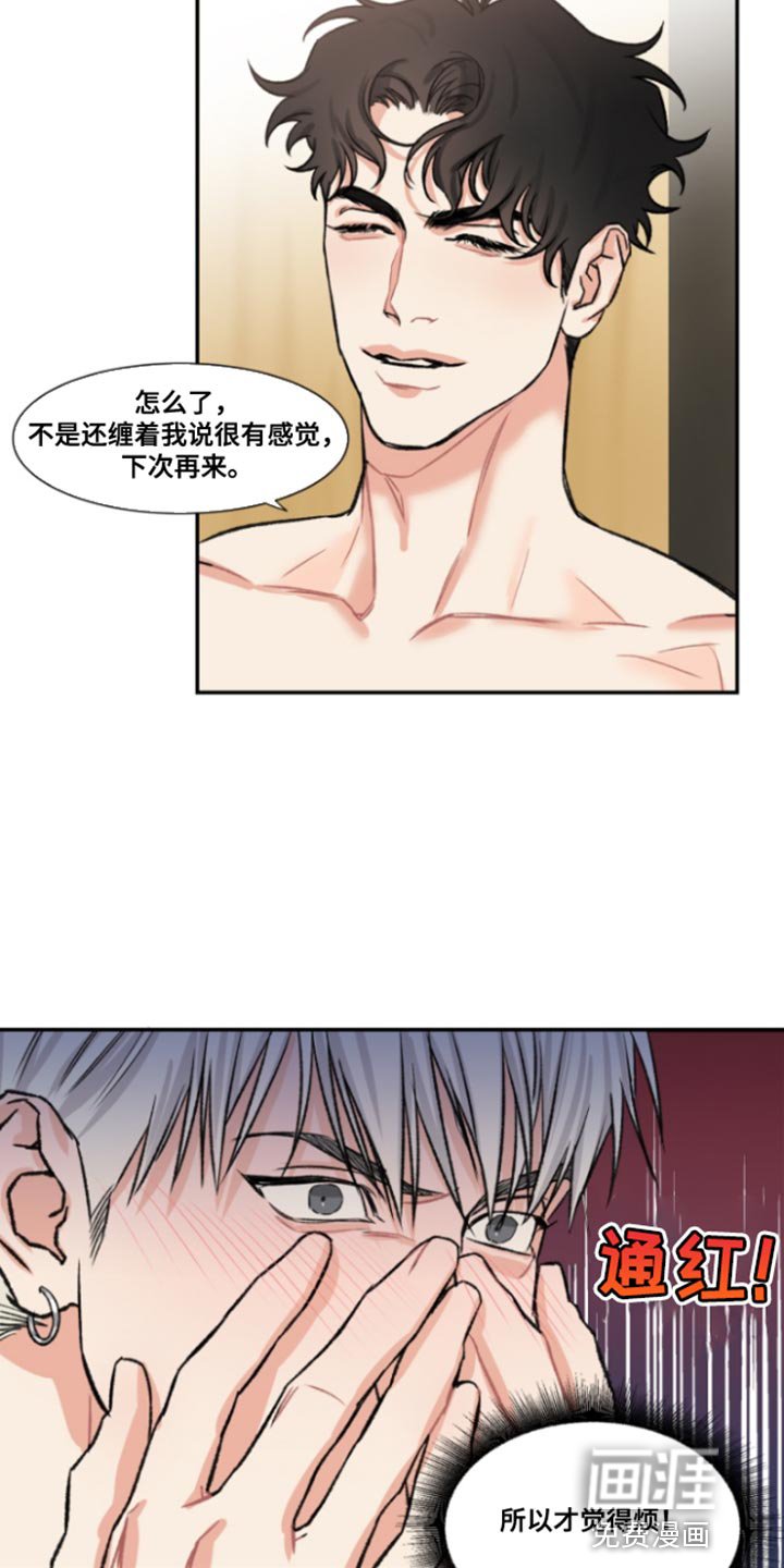 第47章：【番外整容后】我的喜好很奇怪