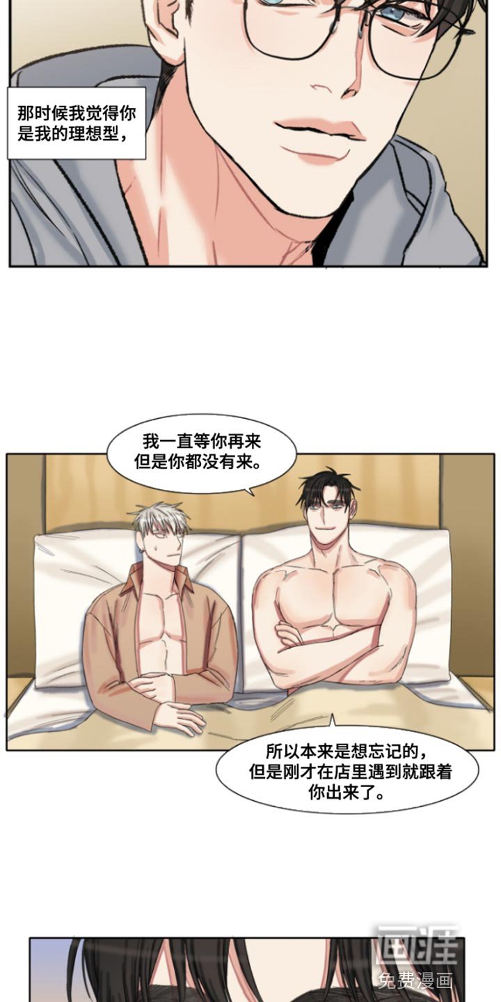 第47章：【番外整容后】我的喜好很奇怪