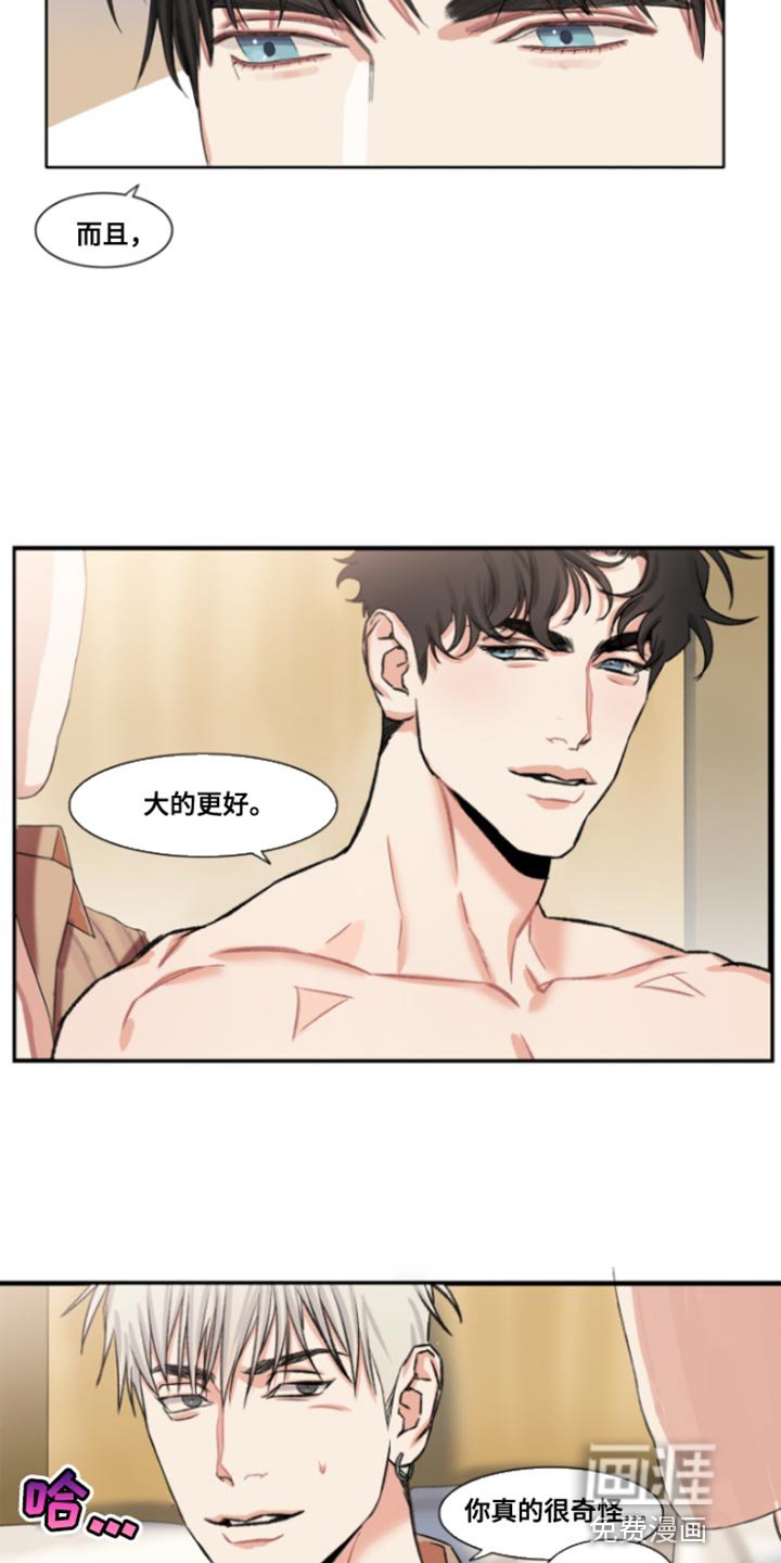 第47章：【番外整容后】我的喜好很奇怪