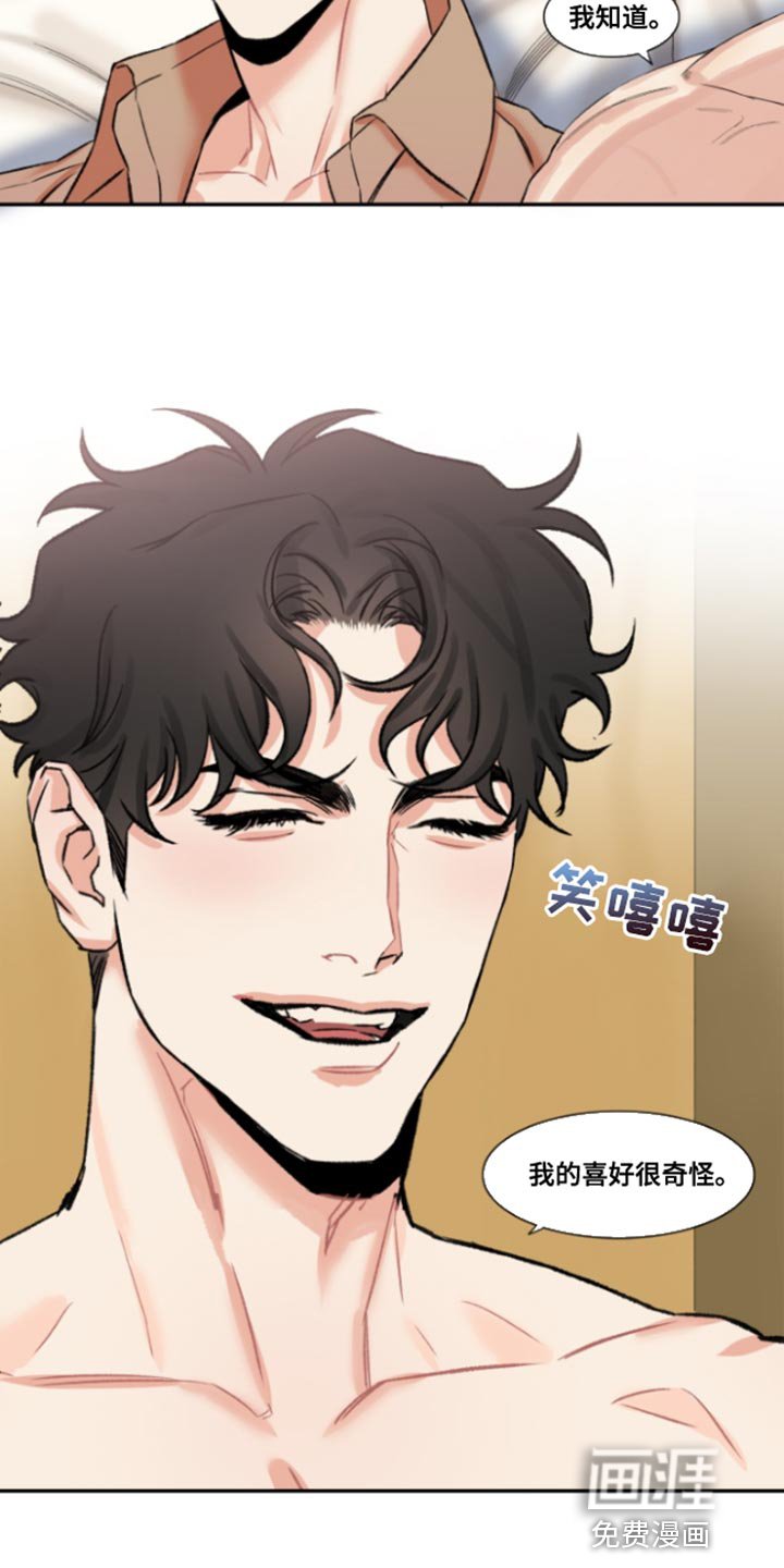 第47章：【番外整容后】我的喜好很奇怪