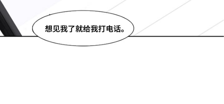 第47章：【番外整容后】我的喜好很奇怪