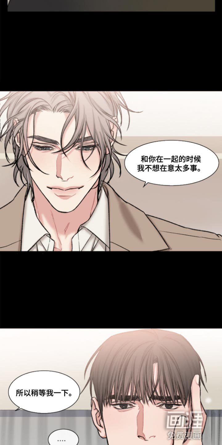 第48章：【番外整容后】不想在意太多事