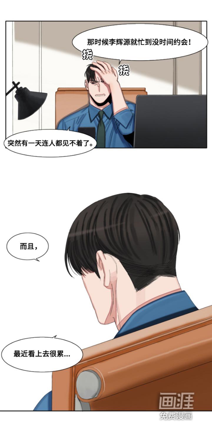 第48章：【番外整容后】不想在意太多事