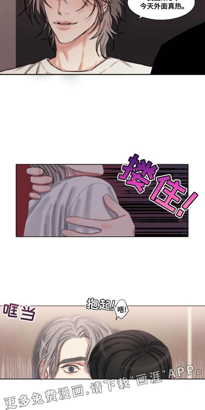 第48章：【番外整容后】不想在意太多事
