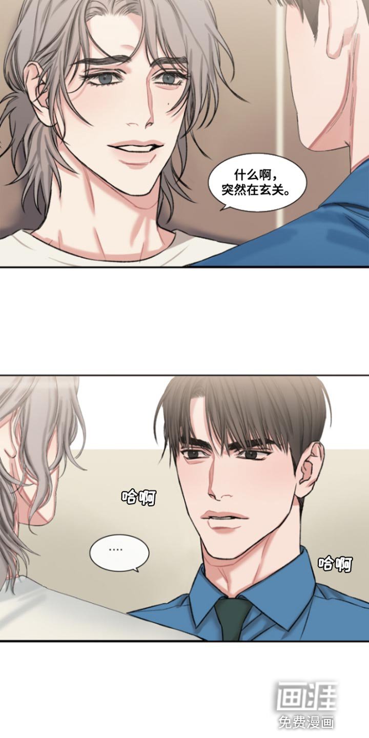 第49章：【番外整容后】没关系