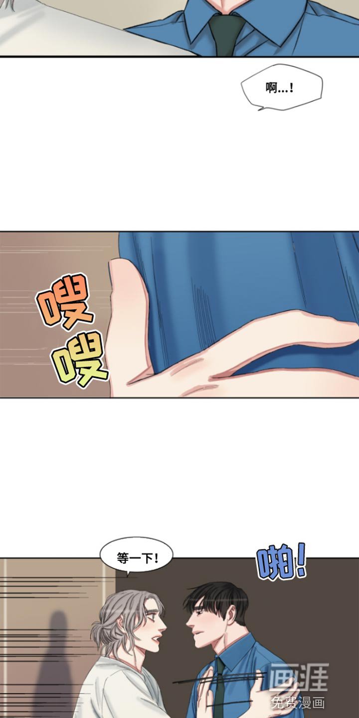 第49章：【番外整容后】没关系