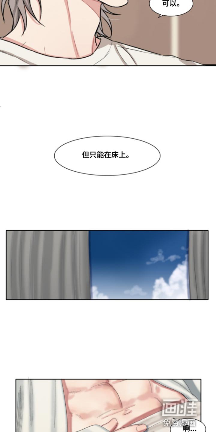 第49章：【番外整容后】没关系