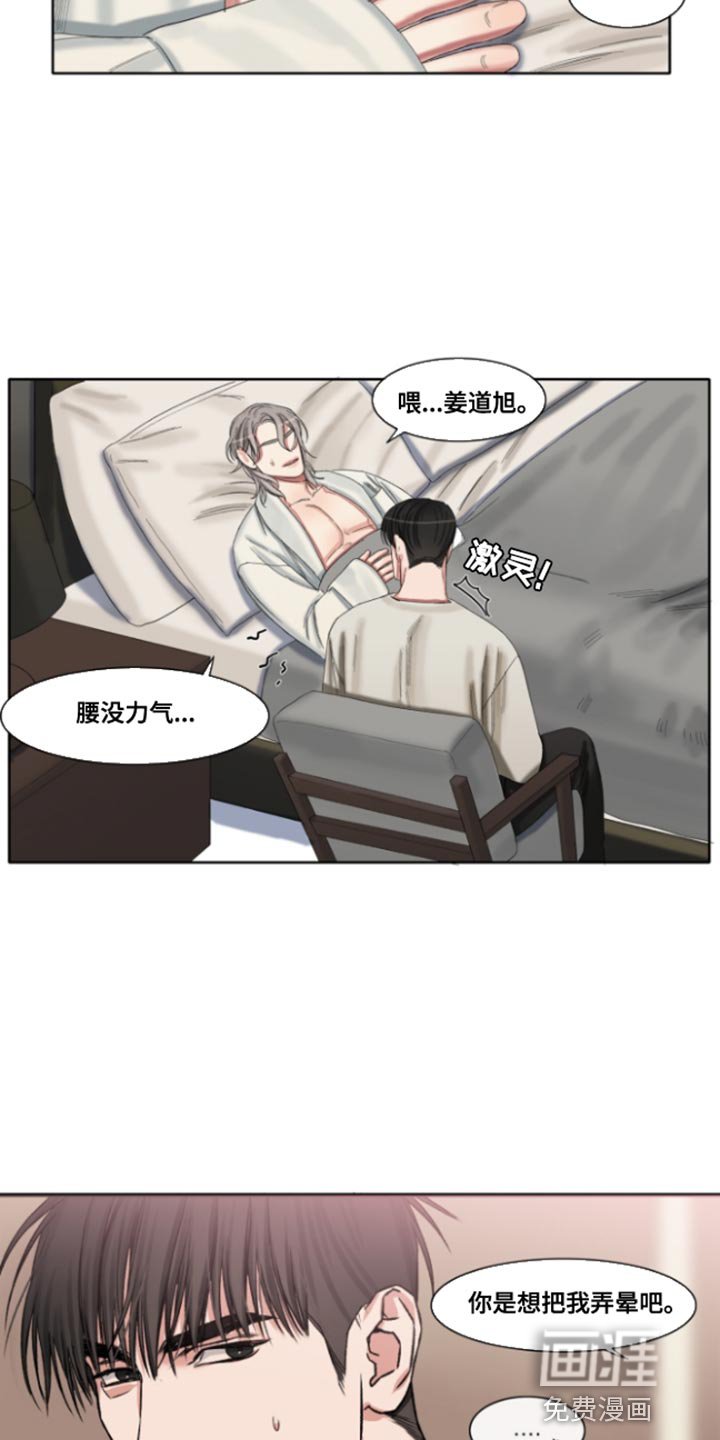 第49章：【番外整容后】没关系