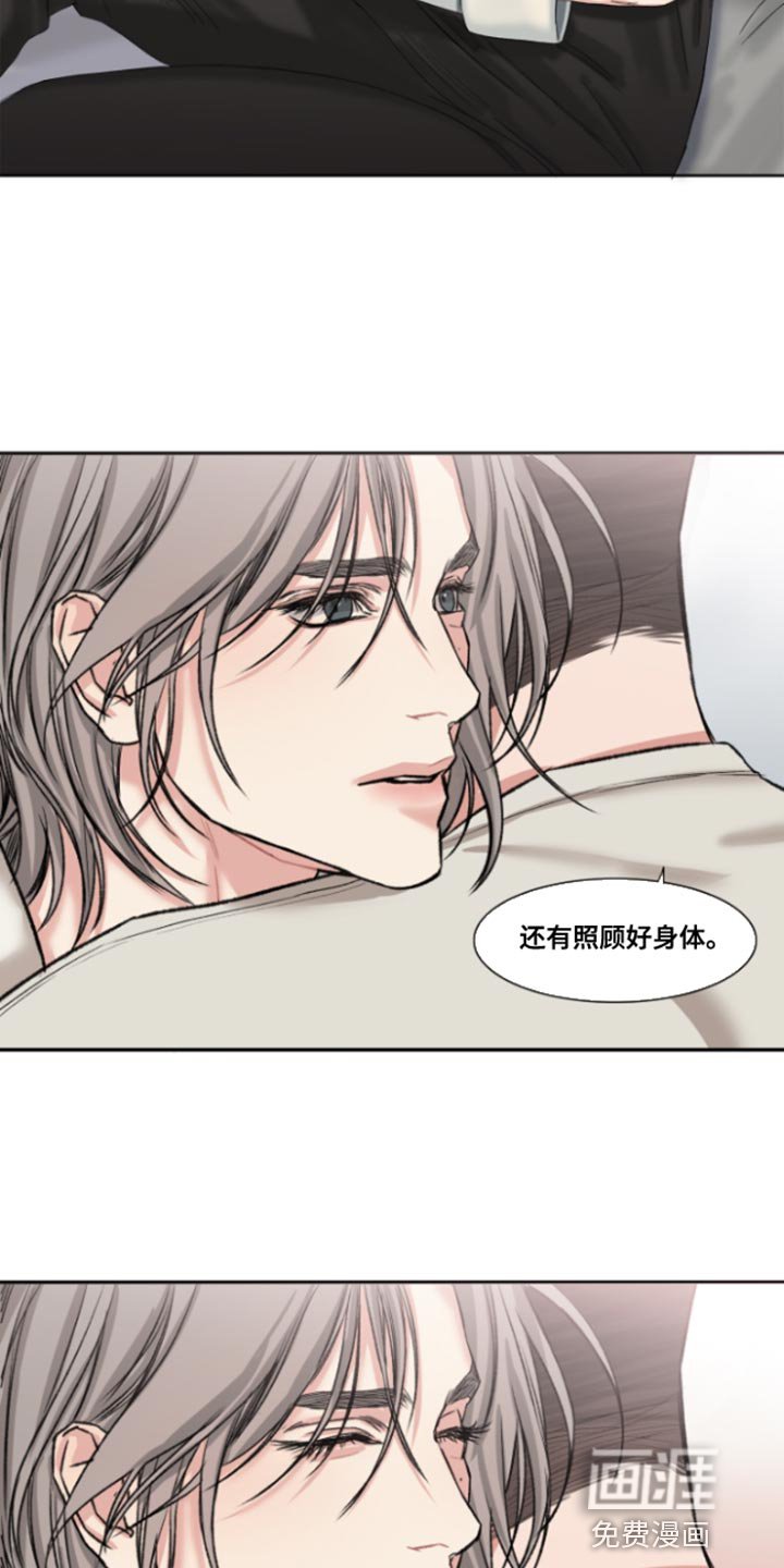 第49章：【番外整容后】没关系